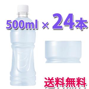 コカ・コーラ社製品 アクエリアス ゼロラベルレ...の詳細画像1