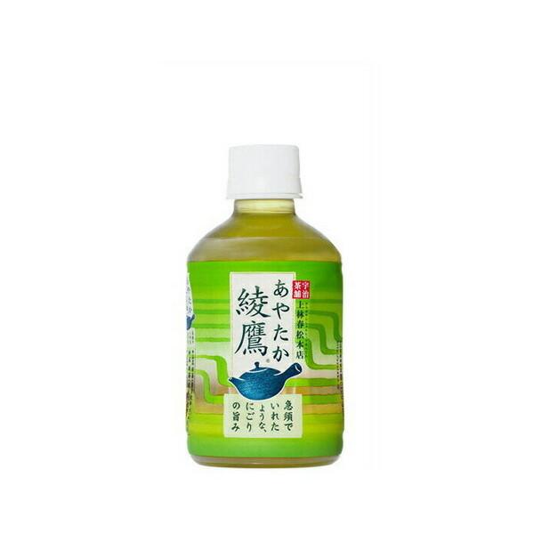 コカ・コーラ社製品 綾鷹 280mlPET 1ケース 24本 ペットボトル 緑茶