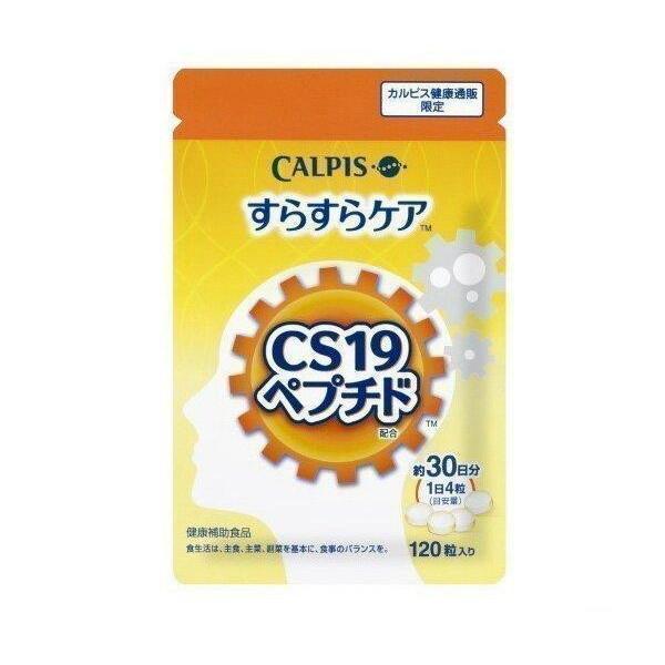 すらすらケア CALPIS カルピス CS19ペプチド 120粒入り パウチ 約30日分 健康補助食...