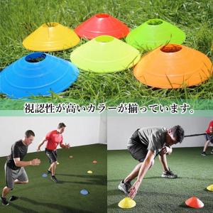 マーカーコーン カラーマーカー 30枚 棒あり...の詳細画像3