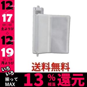 SHARP シャープ 洗濯機用 糸くずフィルター ES-LP1  (2103370483/2103370419/2103370428 代替品) 純正