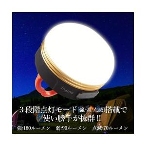 ◆3ヶ月保証付き◆ LEDランタン ライト 充...の詳細画像3