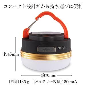 ◆3ヶ月保証付き◆ LEDランタン ライト 充...の詳細画像4