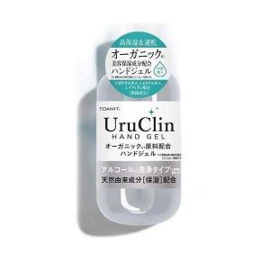 東亜産業 UruClin（ウルクリン） オーガニックハンドジェル 60ml×1本 除菌剤、抗菌剤の商品画像