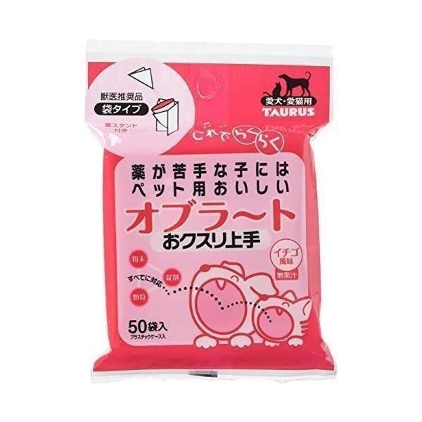 トーラス おクスリ上手 イチゴ風味 50個 (x 1)