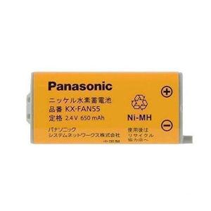 Panasonic KX-FAN55 パナソニック KXFAN55 コードレス子機用電池パック