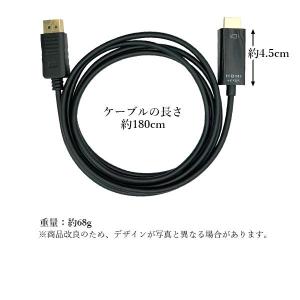ディスプレイポート ケーブル Displayp...の詳細画像4