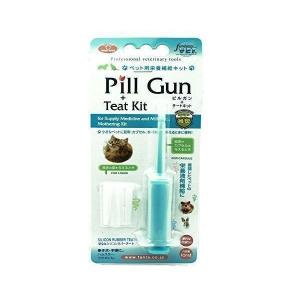 ファンタジーワールド ピルガン