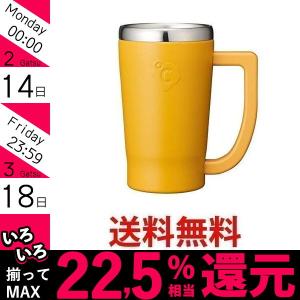 ドウシシャ ビアジョッキ OZFJ420JYE イエロー 420ml 真空断熱 フリージングステンレスジョッキ オンドゾーン||