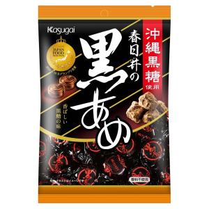 春日井製菓 黒あめ 134g キャンディ 飴
