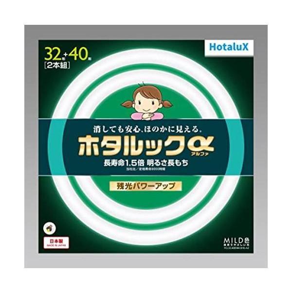 ホタルクス FCL32.40ENM-SHG-A2 3波長形丸管蛍光ランプ ホタルックα 32W40W...