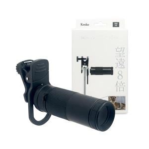 単眼鏡 望遠鏡 スマホカメラレンズ 専用アイカップ ストラップ 10点フルセット 楽天市場】【楽天1位】 単眼鏡 望遠鏡 【 ライブ 専用18倍