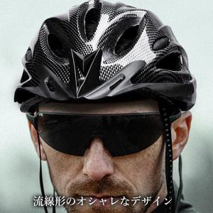 ヘルメット 自転車 大人用 子供用 兼用 流線...の詳細画像2