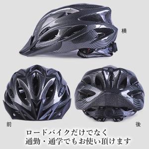ヘルメット 自転車 大人用 子供用 兼用 流線...の詳細画像3
