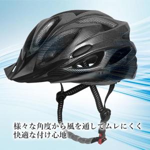 ヘルメット 自転車 大人用 子供用 兼用 流線...の詳細画像4