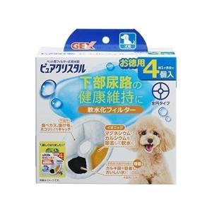GEX ピュアクリスタル 軟水化フィルター 全円 犬用 ４個｜LARGO Yahoo!店
