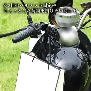 ヘルメット ロック ヘルメットロック ヘルメッ...の詳細画像3