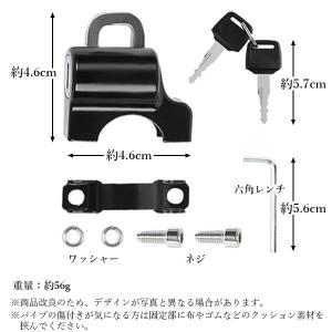 ヘルメット ロック ヘルメットロック ヘルメッ...の詳細画像5