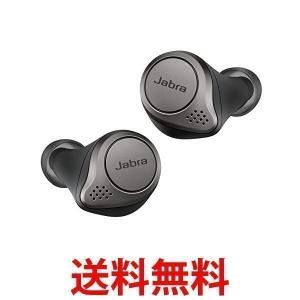 Jabra 完全 ワイヤレス イヤホン Elite 75t Alexa対応 bluetooth 5.0 ノイズキャンセリングマイク 防塵防滴 IP55