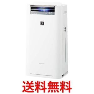 シャープ 加湿空気清浄機 KI-JS50-W ホワイト プラズマクラスター25000搭載  SHARP