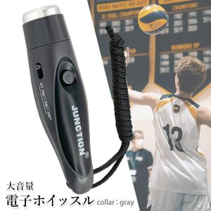 電子ホイッスル グレー スポーツ 大音量 電池...の詳細画像1