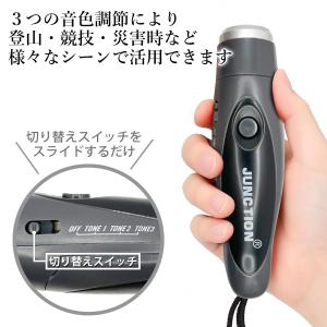 電子ホイッスル グレー スポーツ 大音量 電池...の詳細画像4