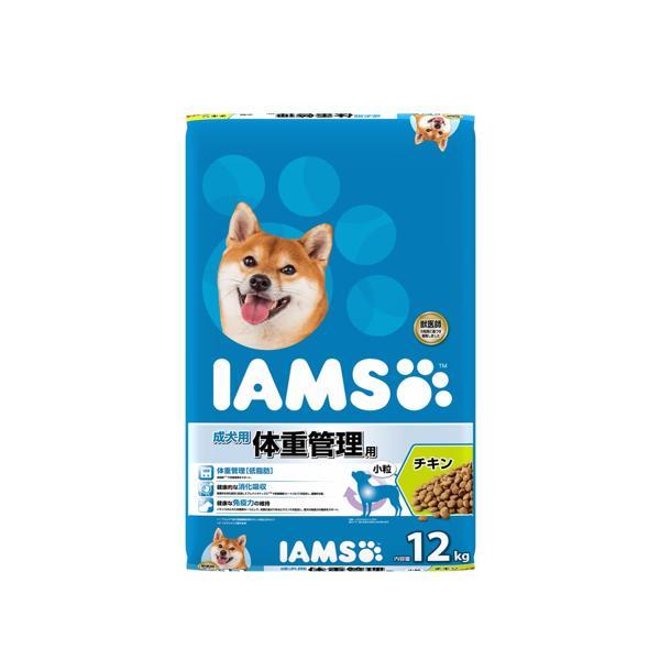 アイムス 成犬用 体重管理用 チキン 小粒 12kg ドッグフード IAMS