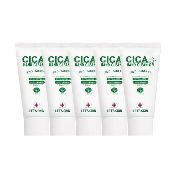 5個セット レッツスキン シカハンドクリーンジェル 除菌 ハンドジェル アルコール 携帯用 50ml...