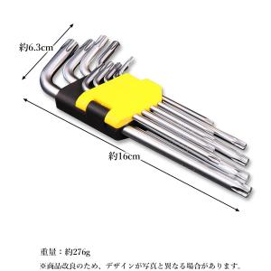 トルクスレンチセット いじり止め対応 星型ヘッ...の詳細画像5