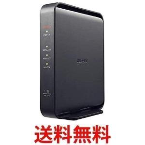 BUFFALO WiFi 無線LAN ルーター WSR-1166DHPL2/N 11ac ac1200 866+300Mbps IPv6対応 デュアル