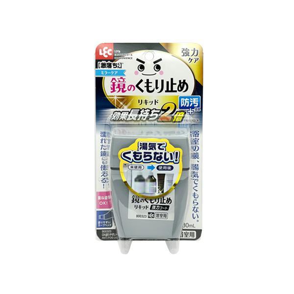 レック 激落ちくん 鏡のくもり止め リキッド (強力コートタイプ) 80ml 効果長持ち+防汚効果