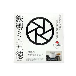 パール金属 HB-5001ブラック ミニ五徳 鉄製 アウトドア キャンプ｜LARGO Yahoo!店