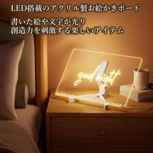 LEDライティングボード ノートボード 30×...の詳細画像2