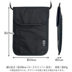 パスポートケース 首下げ RFID スキミング...の詳細画像5