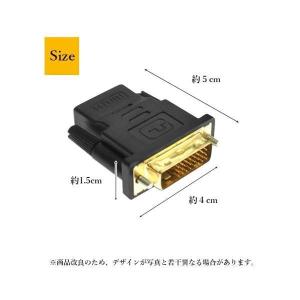 HDMI DVI 変換 アダプタ ケーブル H...の詳細画像4