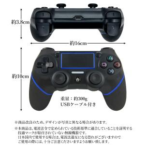 互換品 PS4 コントローラー ワイヤレス B...の詳細画像5