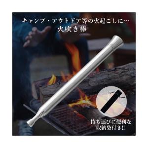 火吹き棒 火起こし 伸縮式 キャンプ バーベキ...の詳細画像1