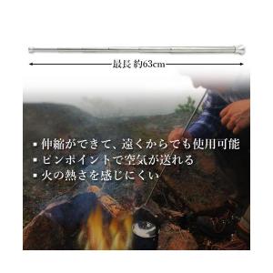 火吹き棒 火起こし 伸縮式 キャンプ バーベキ...の詳細画像3