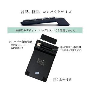 ◆3ヶ月保証付◆ テンキー ワイヤレス 電卓 ...の詳細画像4