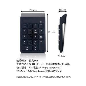 ◆3ヶ月保証付◆ テンキー ワイヤレス 電卓 ...の詳細画像5
