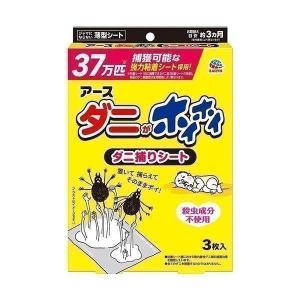 アース製薬 ダニがホイホイ ダニ捕りシート 3枚入 120mm×150mm 日本製
