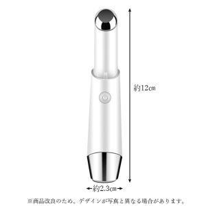 美顔器 キメ ハリ 潤い アイクリーム導入器 ...の詳細画像5