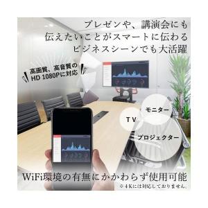 ◆1年保証付◆ AnyCast 最新版 iPh...の詳細画像2