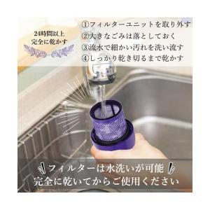 互換品 ダイソン フィルター V10 SV12...の詳細画像2