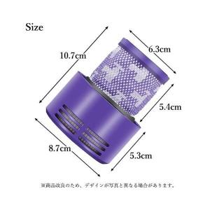 互換品 ダイソン フィルター V10 SV12...の詳細画像4