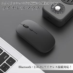 ワイヤレスマウス USB 充電式 3ヶ月保証付...の詳細画像1