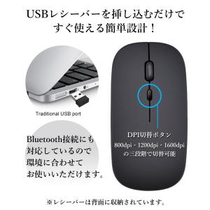 ワイヤレスマウス USB 充電式 3ヶ月保証付...の詳細画像2