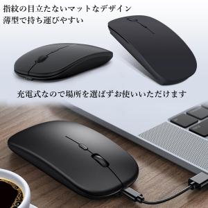 ワイヤレスマウス USB 充電式 3ヶ月保証付...の詳細画像3