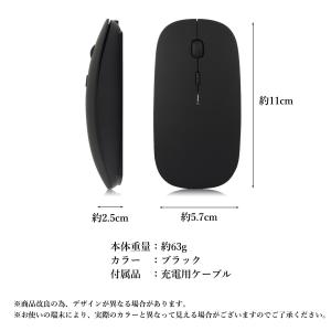 ワイヤレスマウス USB 充電式 3ヶ月保証付...の詳細画像4