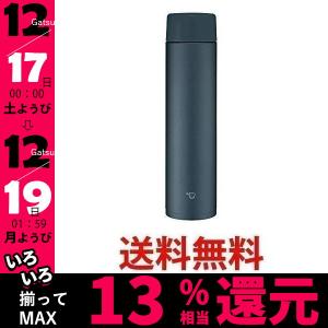 象印 SM-ZA60-BM スレートブラック 600ml 水筒 スクリュー ステンレスマグ シームレス ZOJIRUSHI